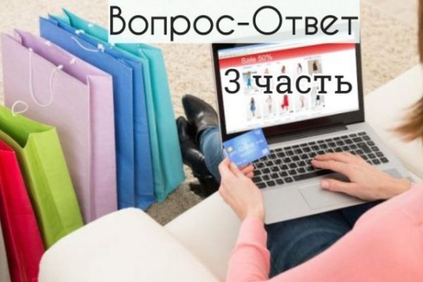 Кракен найдется все что это