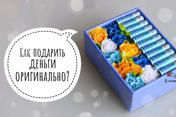 Как зайти на кракен через айфон