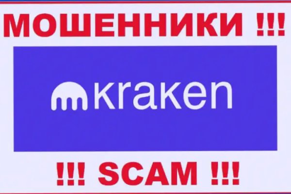 Не работает сайт kraken