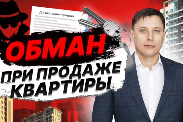 Кракен ссылка на тор официальная онион