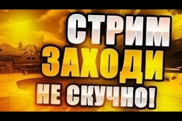 Кракен личный кабинет