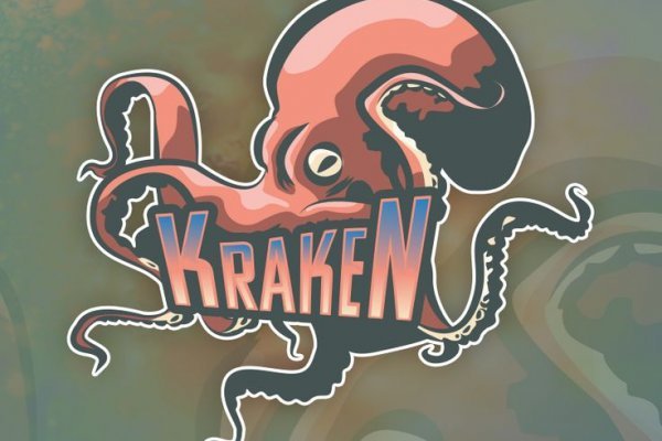 Http kraken