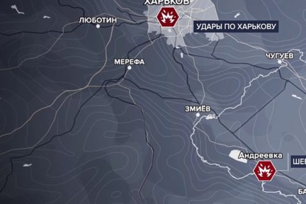 Кракен ссылка онион зеркало