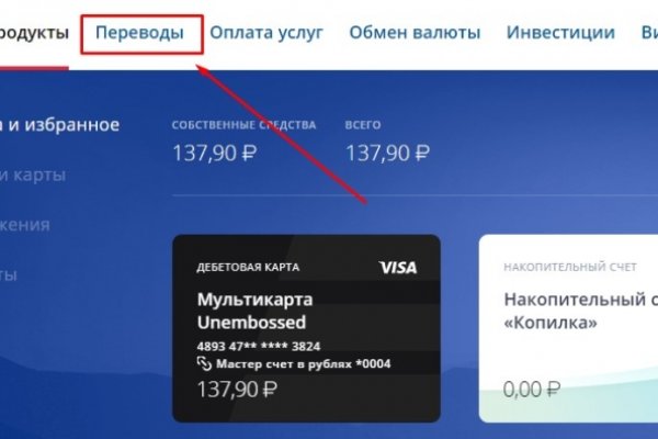 Наркоплощадки кракен
