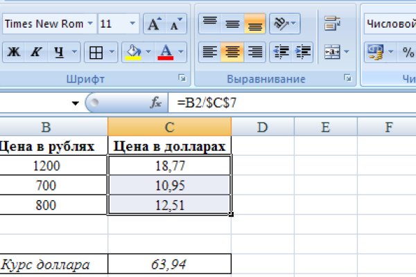 Кракен даркнет магазин