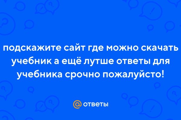 Как восстановить аккаунт в кракен