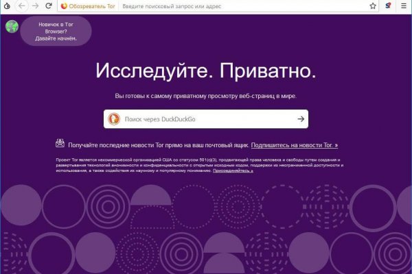 Кракен площадка kr2web in