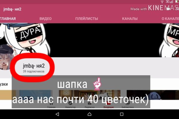 Кракен ссылка kr2link co